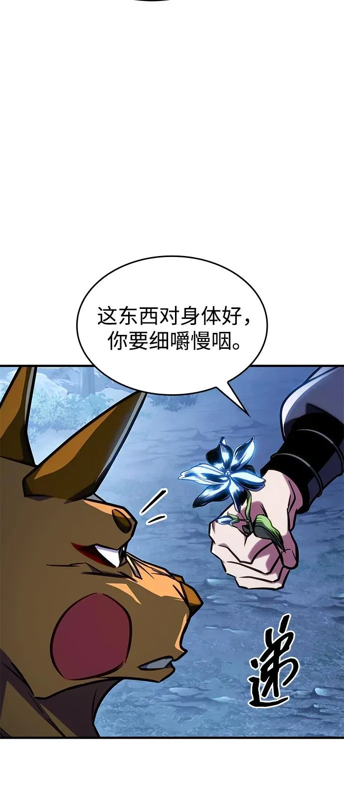 第48话 第15页