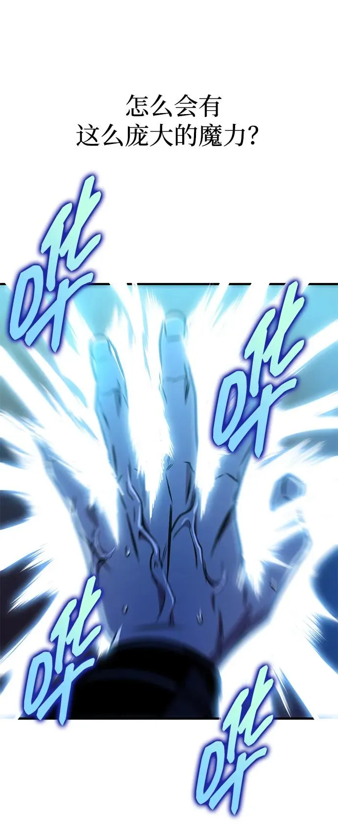 第48话 第22页