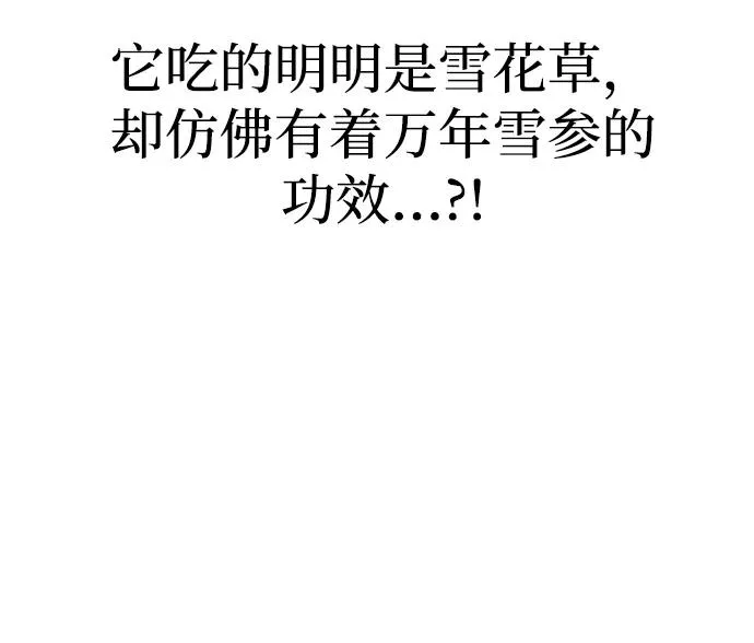 第48话 第23页