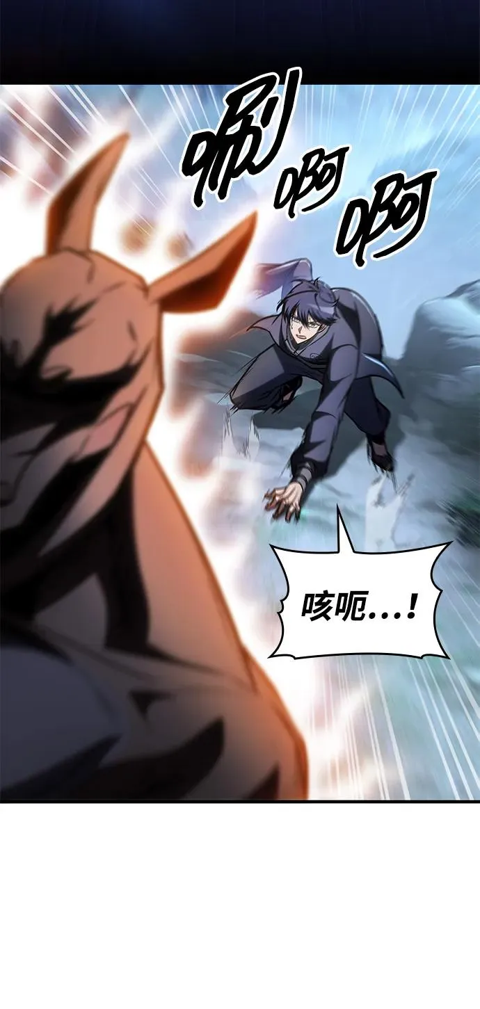 第48话 第26页