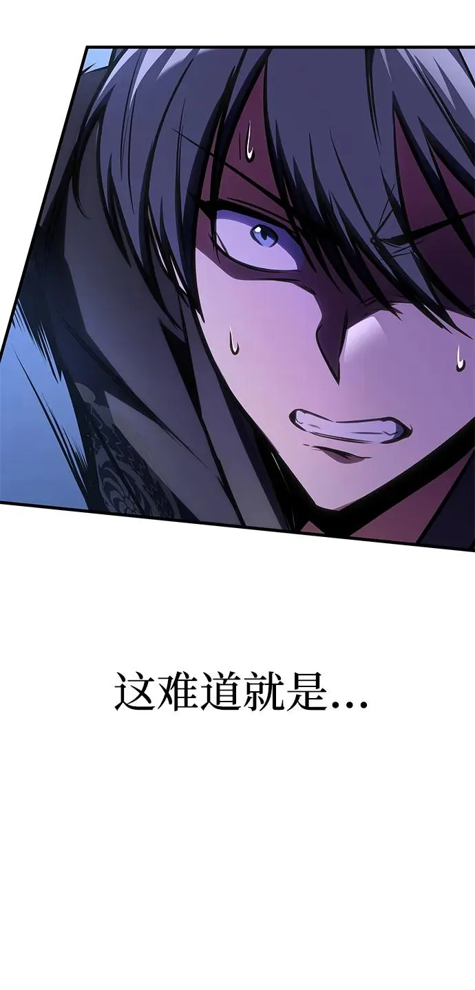 第48话 第28页