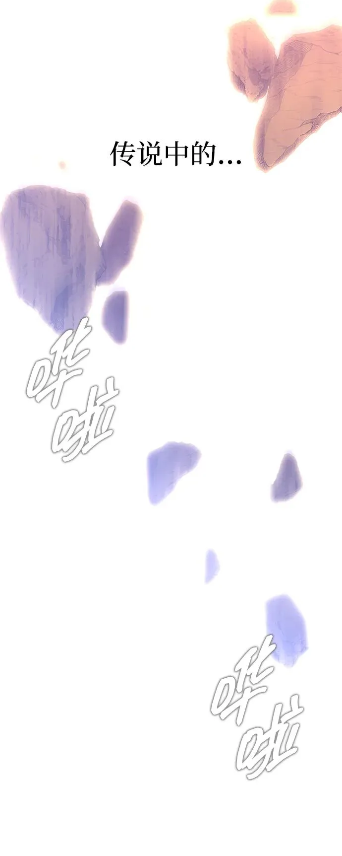 第48话 第30页