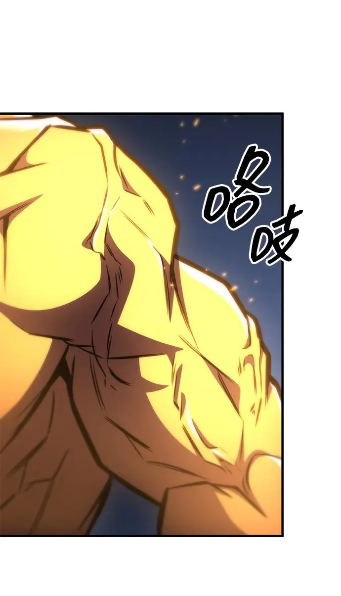 第48话 第31页