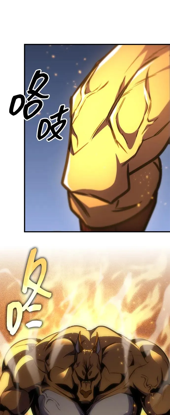 第48话 第32页