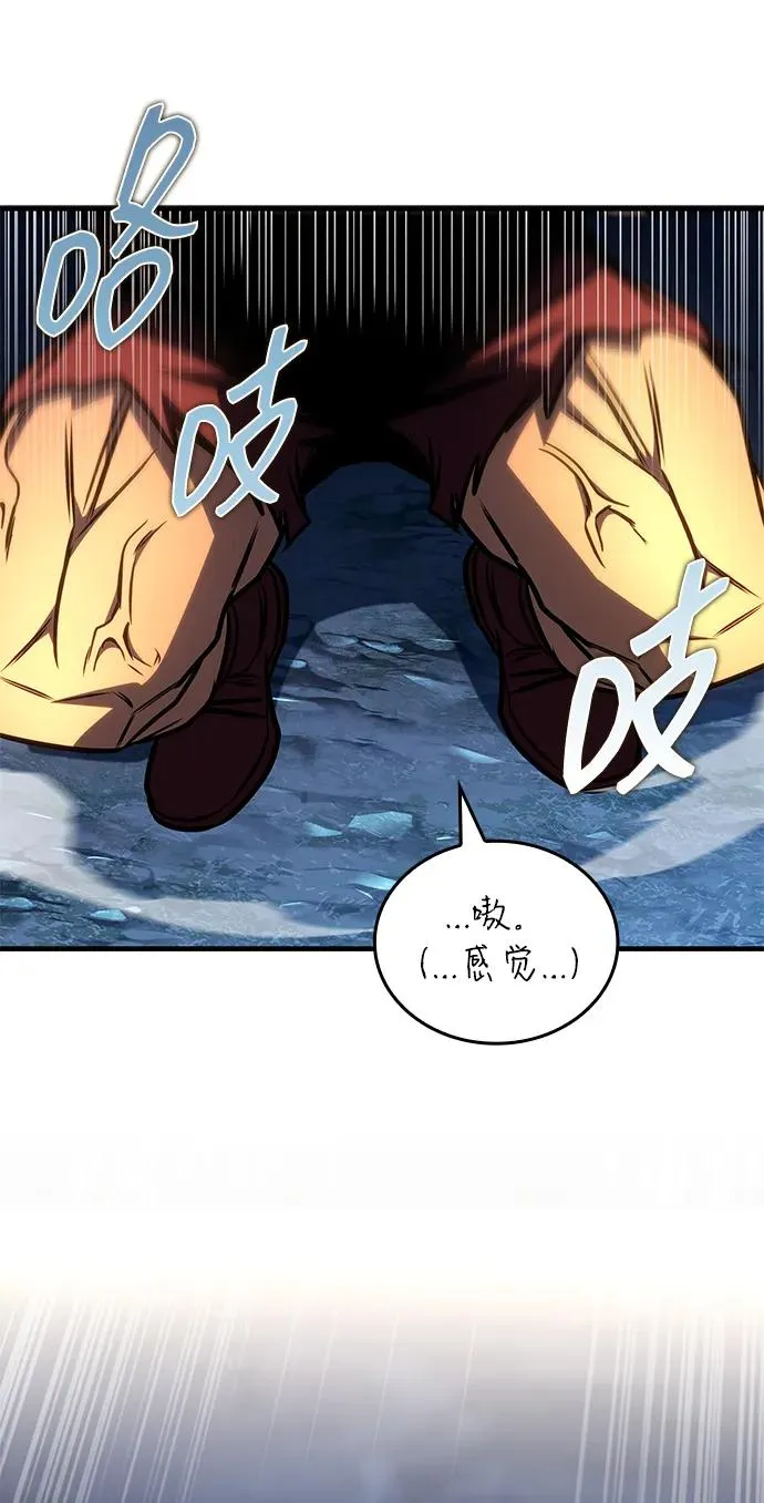 第48话 第35页