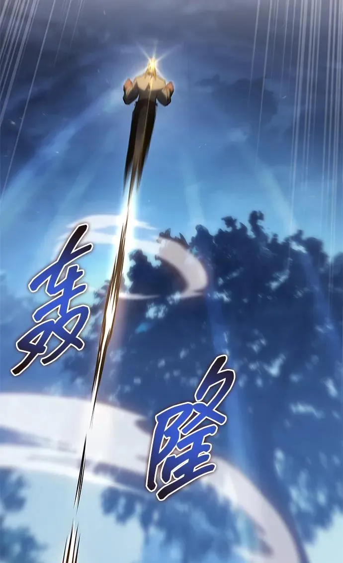 第48话 第36页