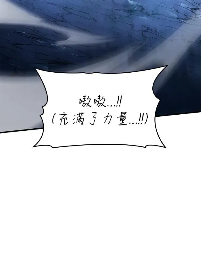 第48话 第38页
