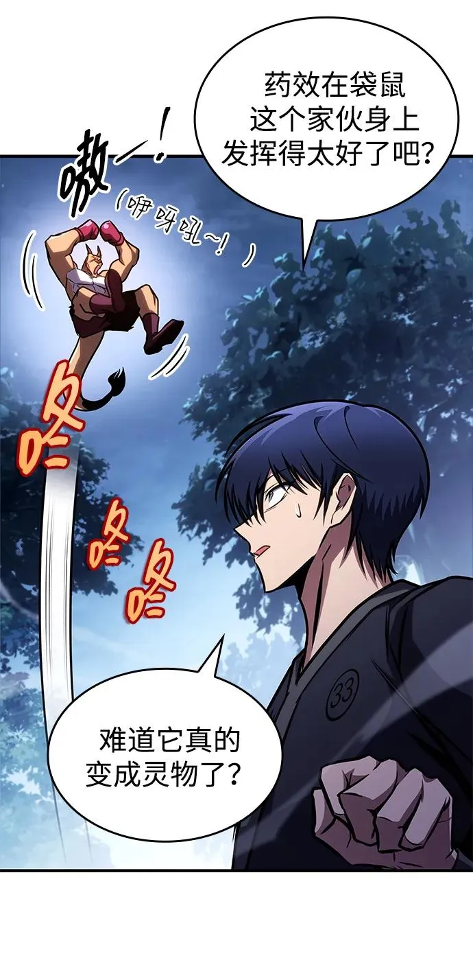 第48话 第39页