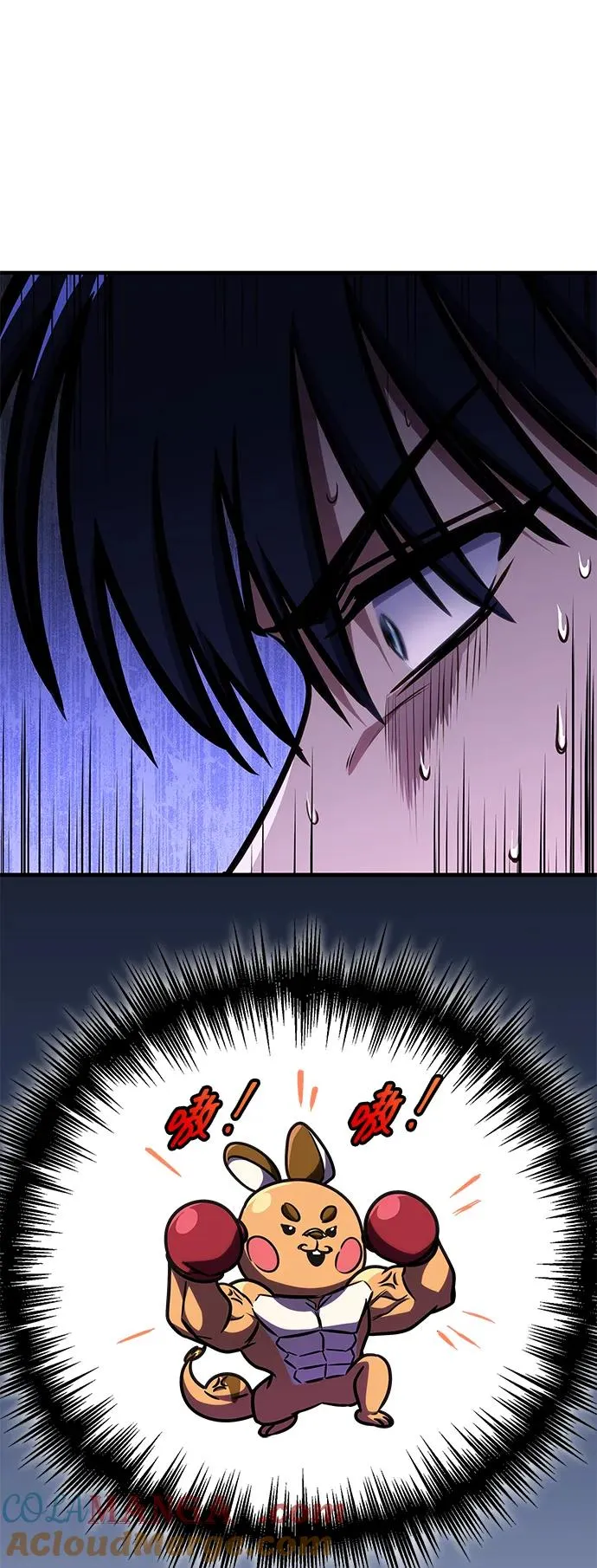 第48话 第41页