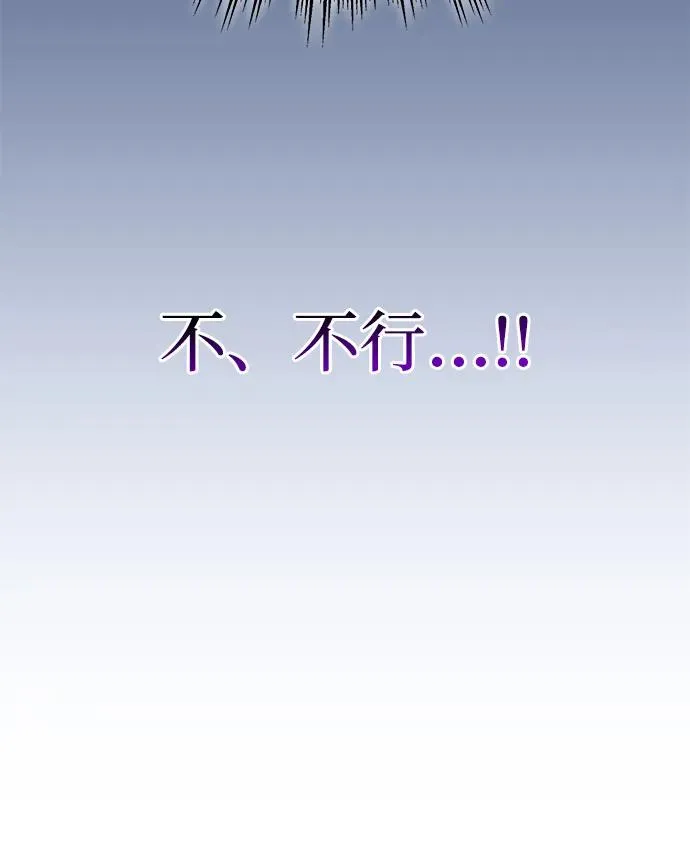 第48话 第42页