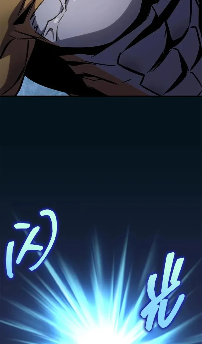 第48话 第44页