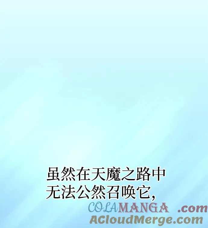 第48话 第53页