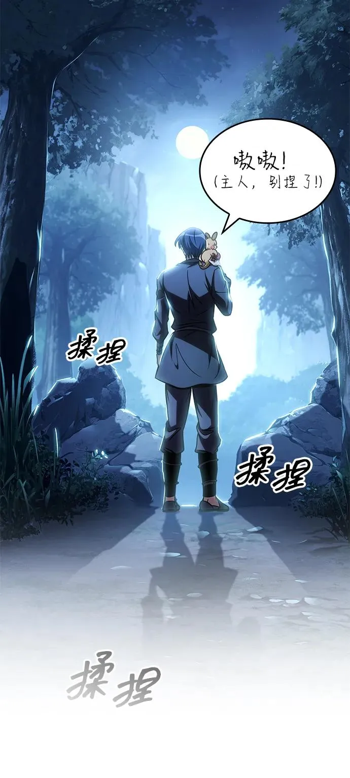 第48话 第55页