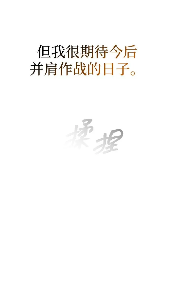 第48话 第56页