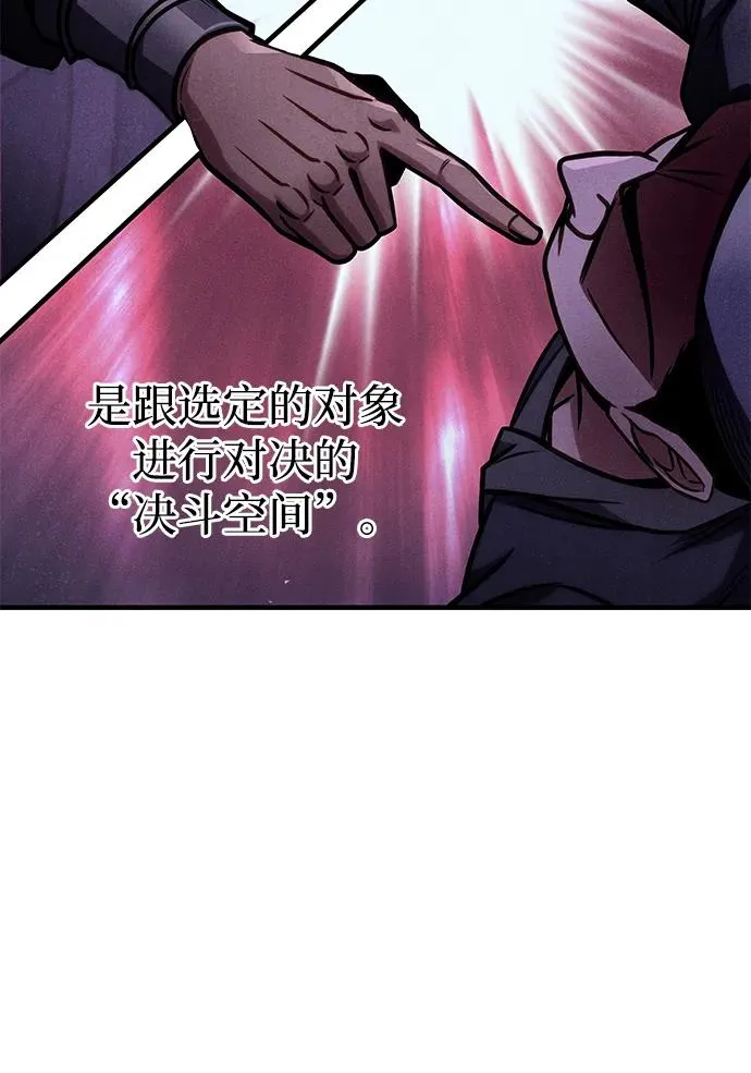 第48话 第71页