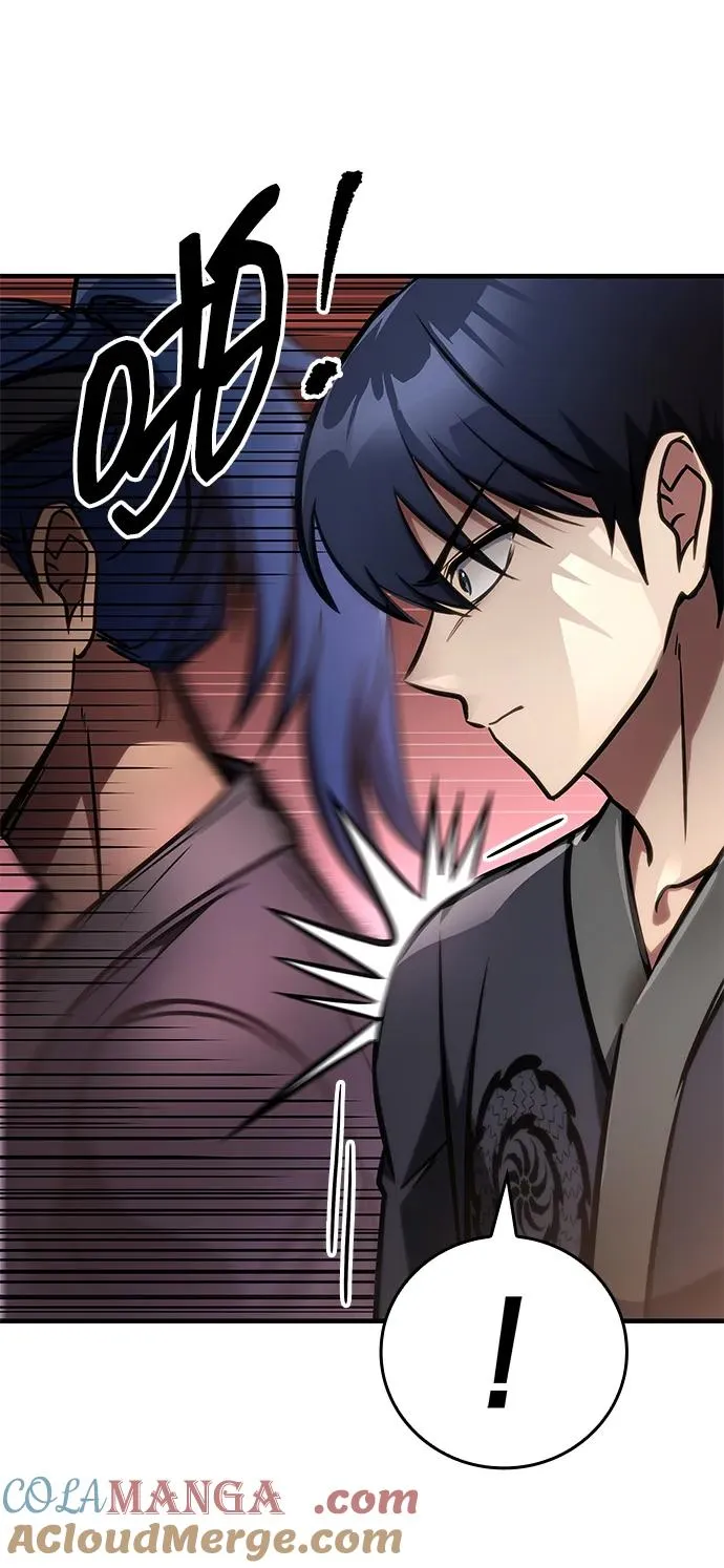 第48话 第73页