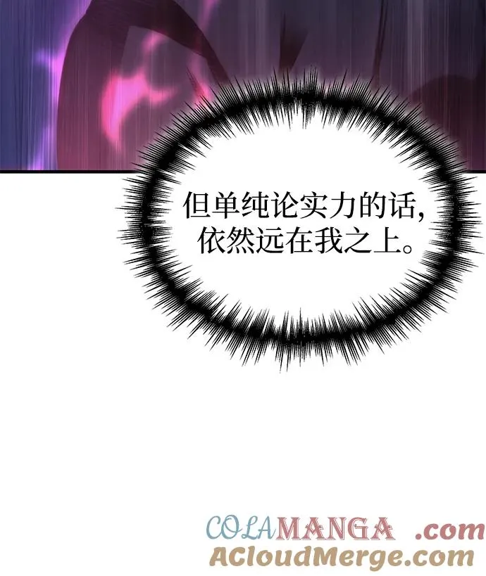 第48话 第77页