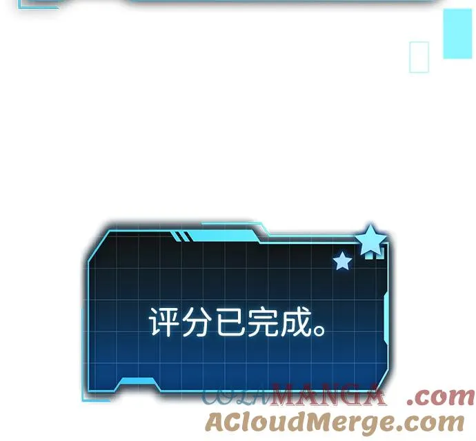 第48话 第81页