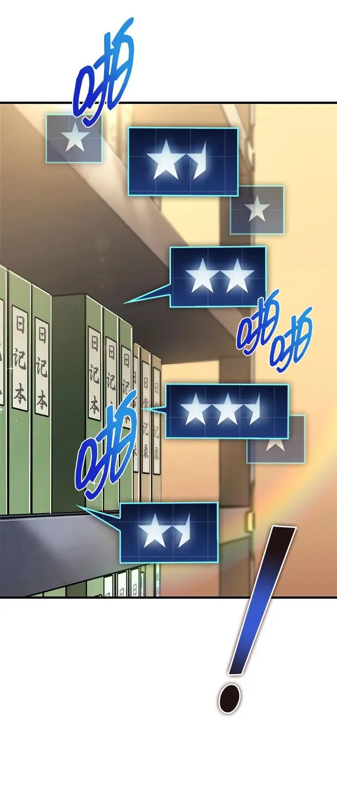 第48话 第82页