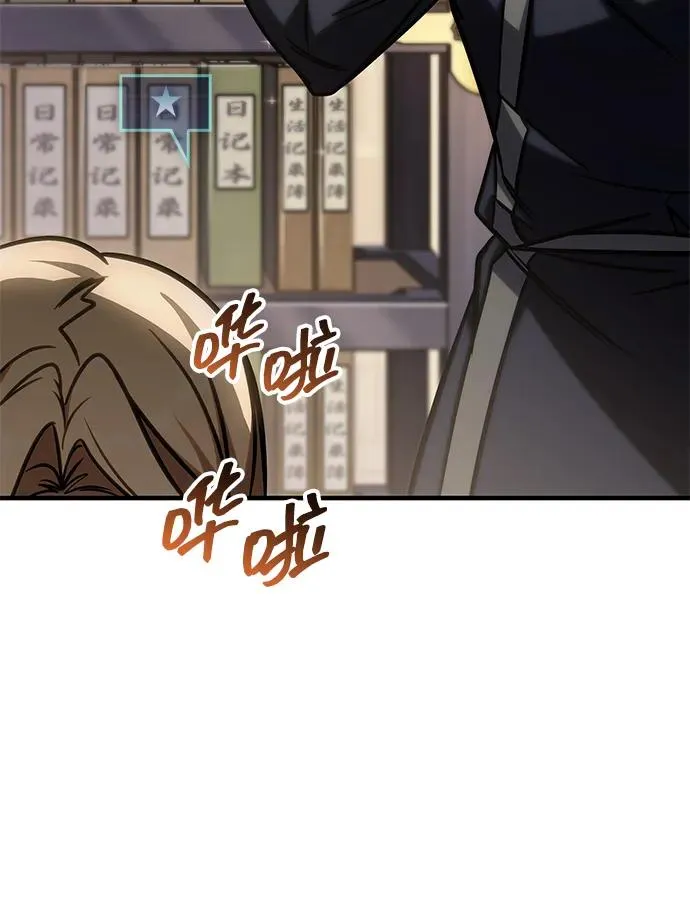 第48话 第84页