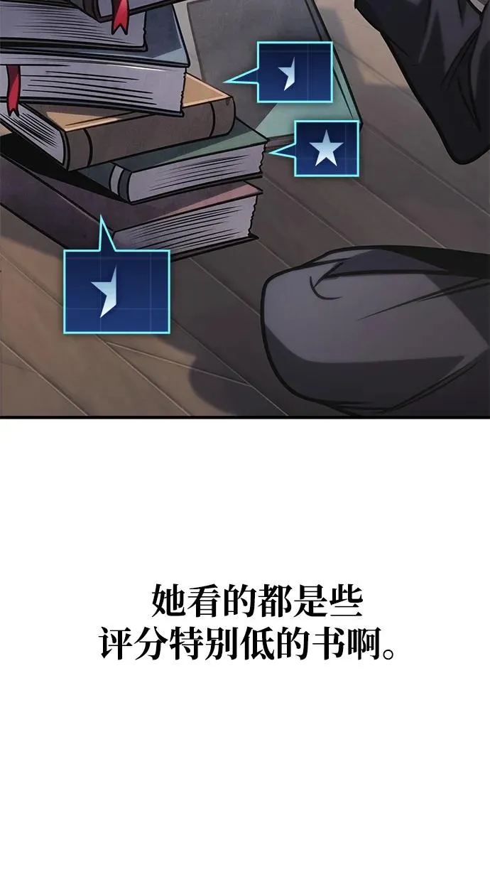 第48话 第88页