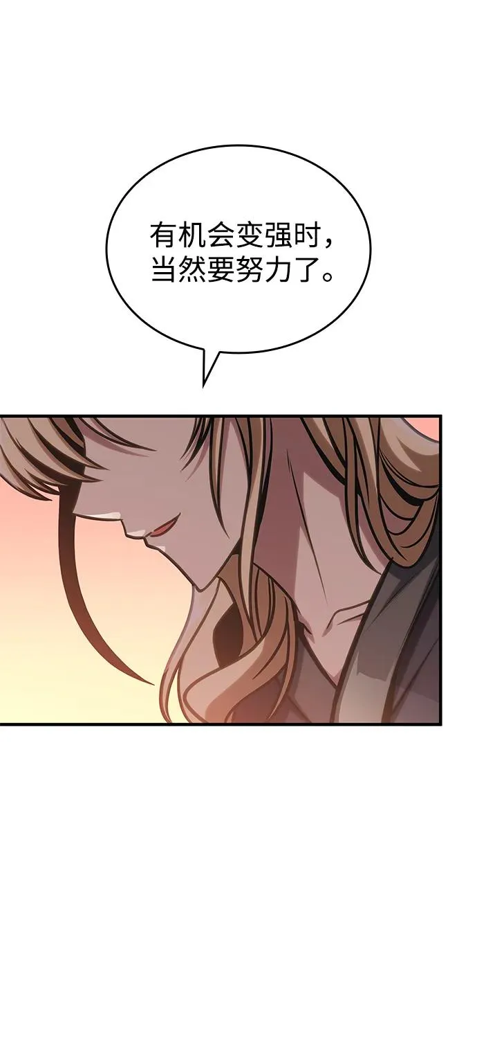 第48话 第90页