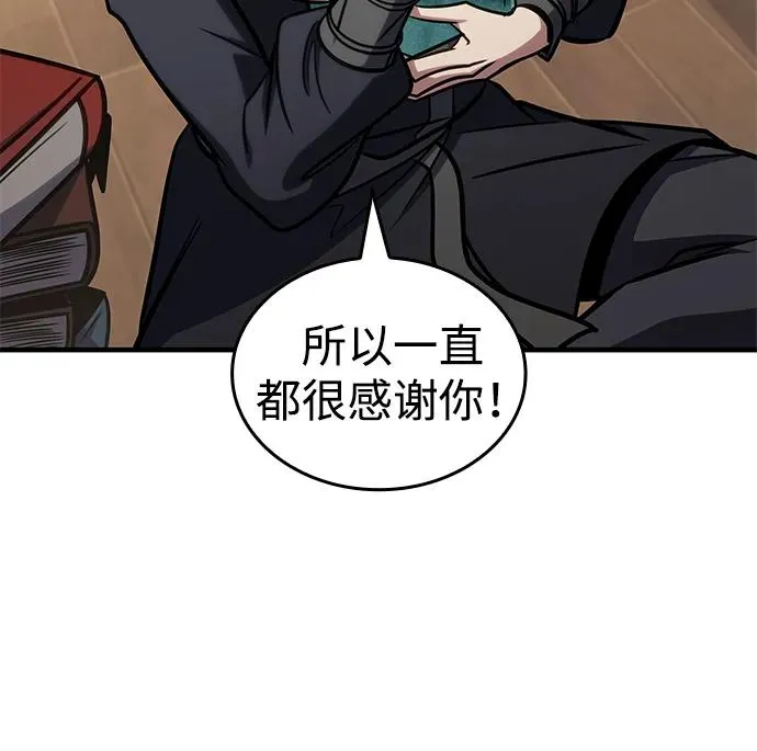 第48话 第100页
