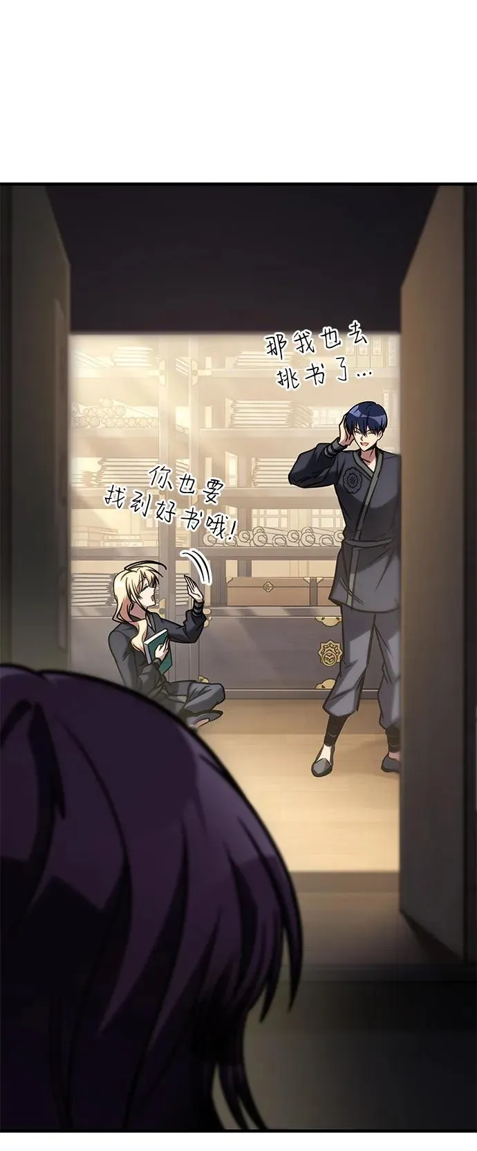 第48话 第102页