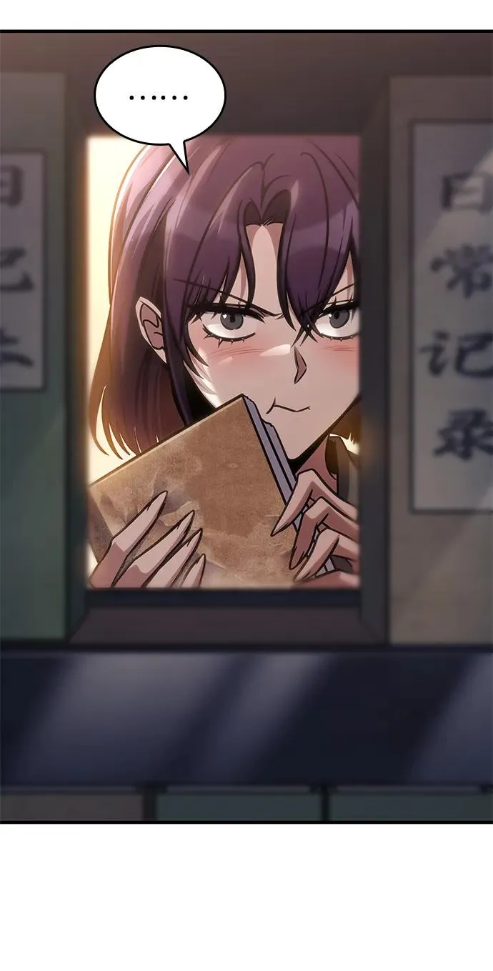 第48话 第104页