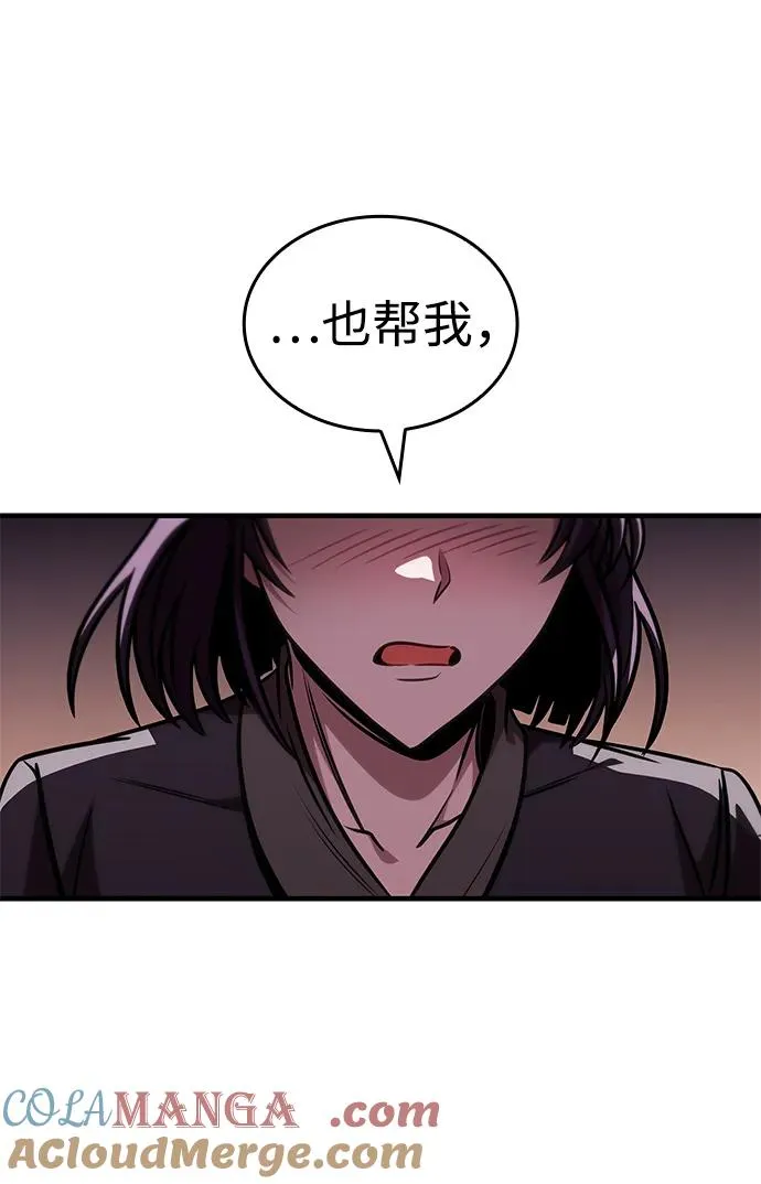 第48话 第109页