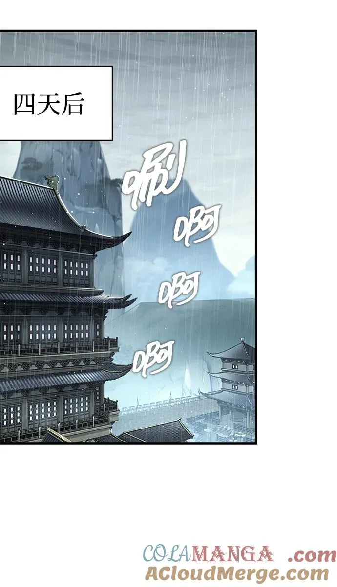 第48话 第113页