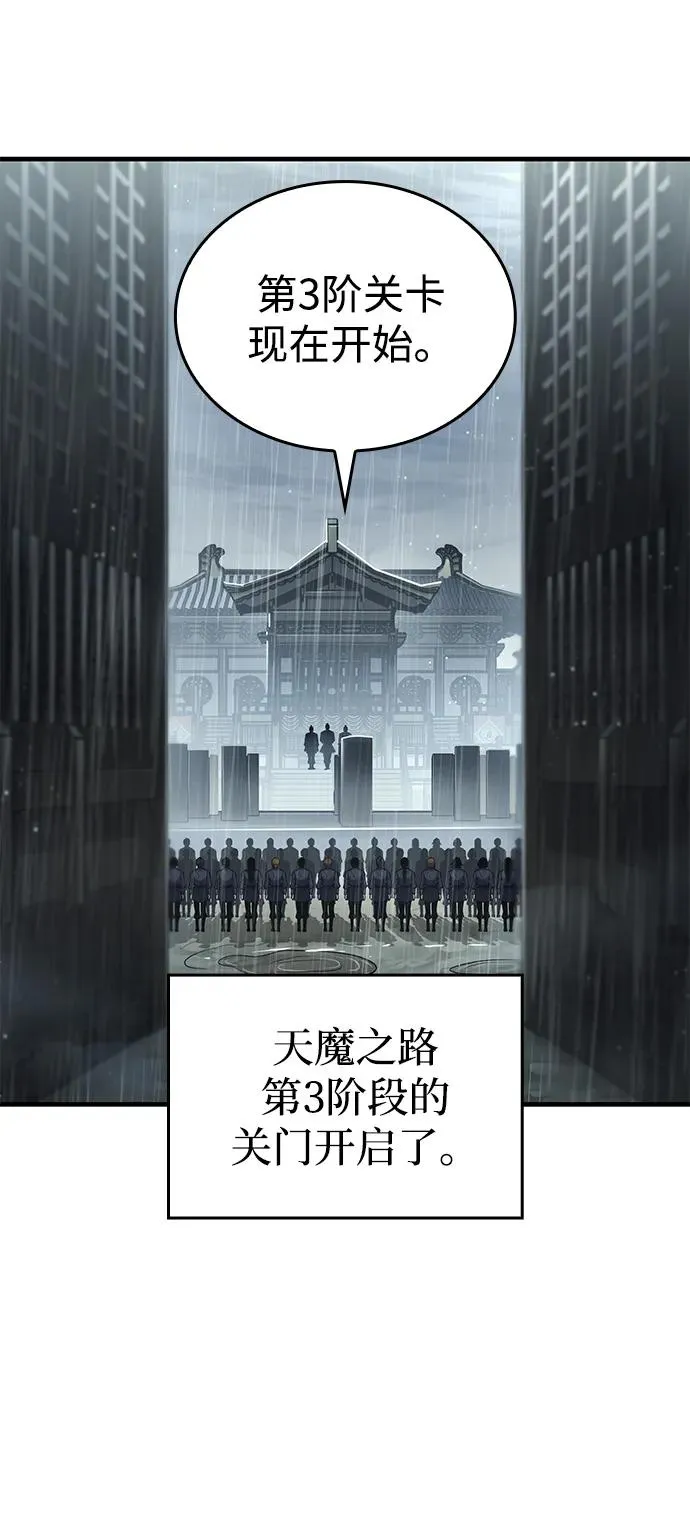 第48话 第114页