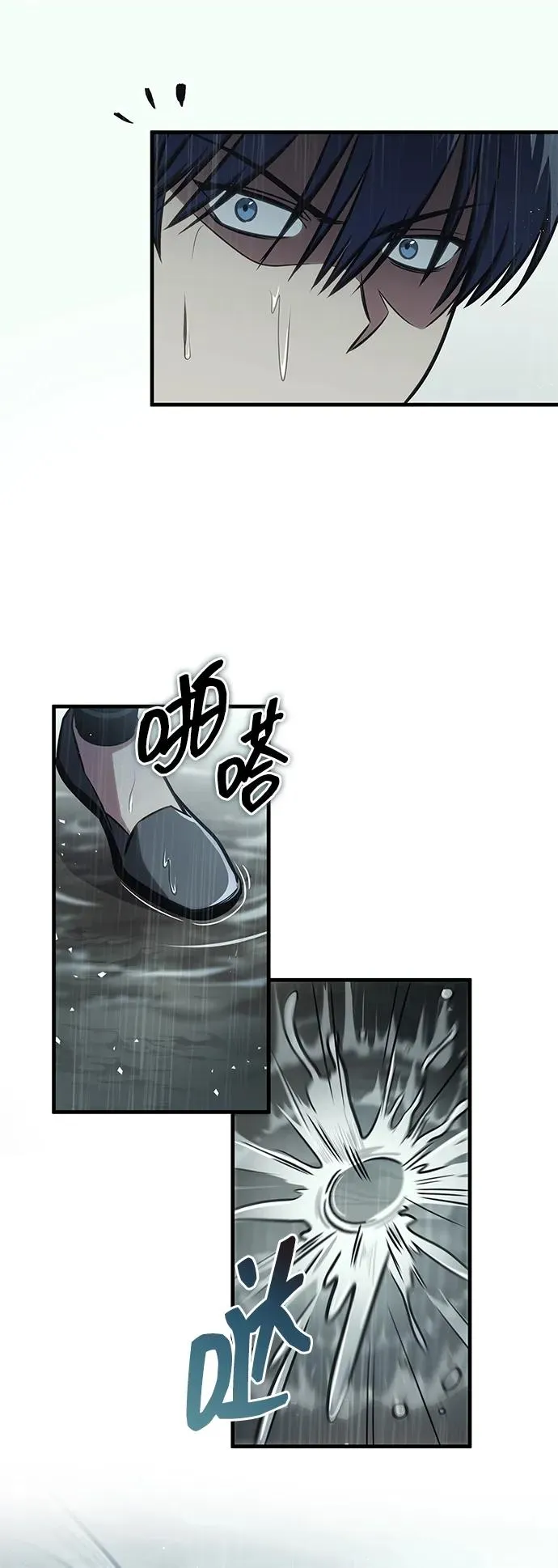 第48话 第120页
