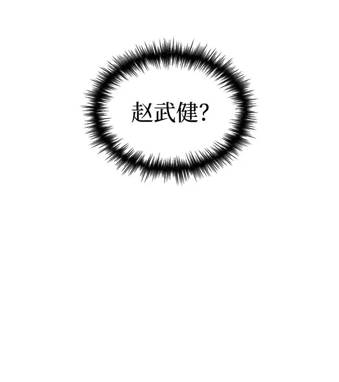 第48话 第122页