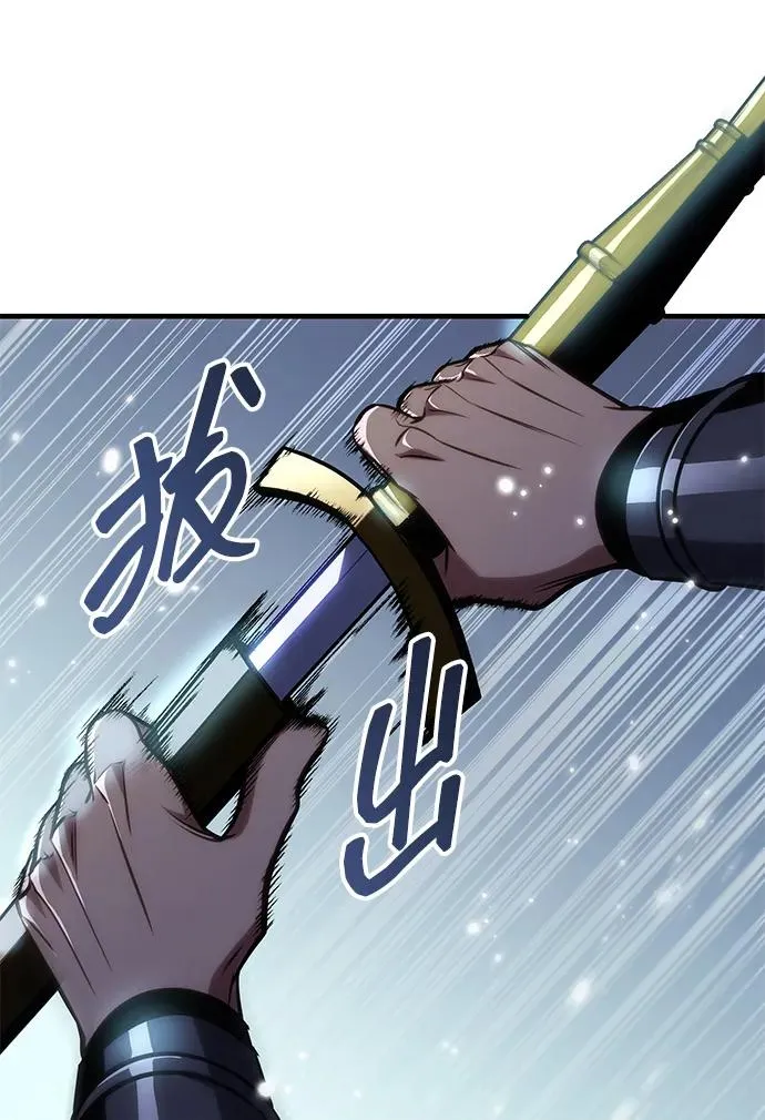 第48话 第123页