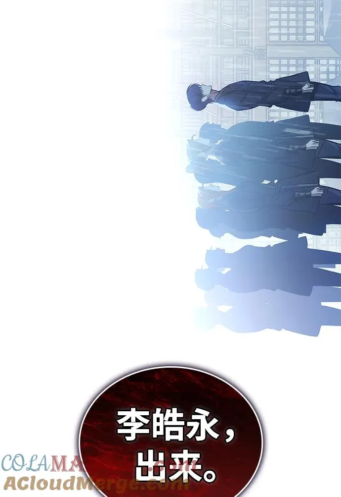 第48话 第125页