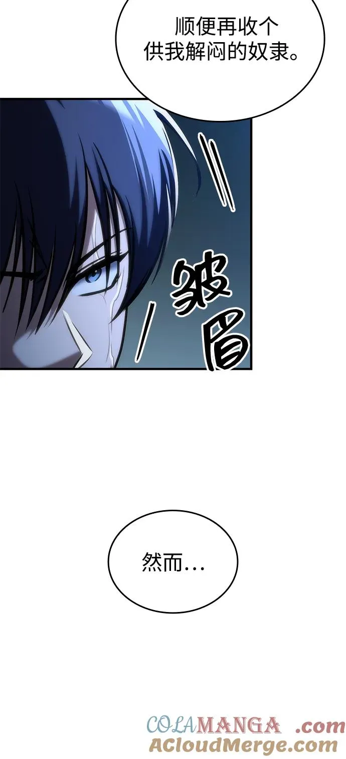 第49话 第9页