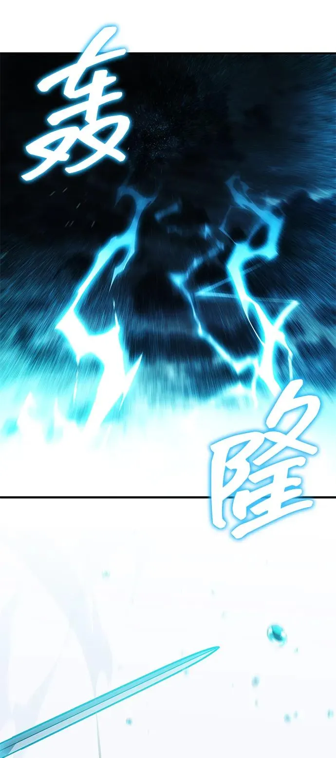 第49话 第14页