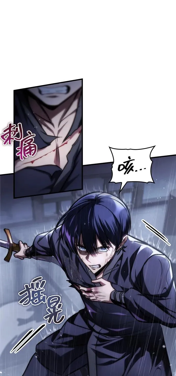 第49话 第20页