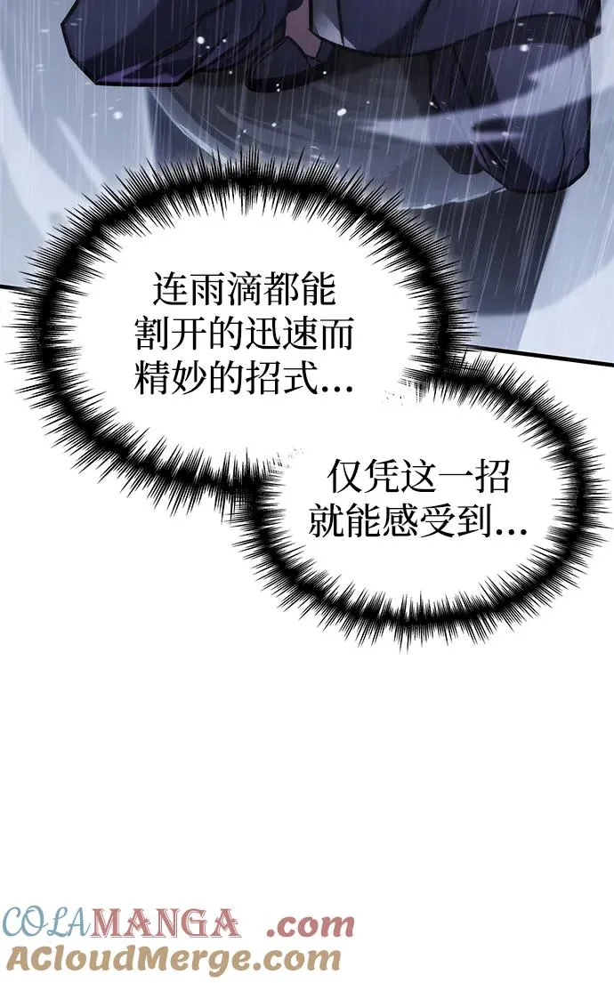 第49话 第21页