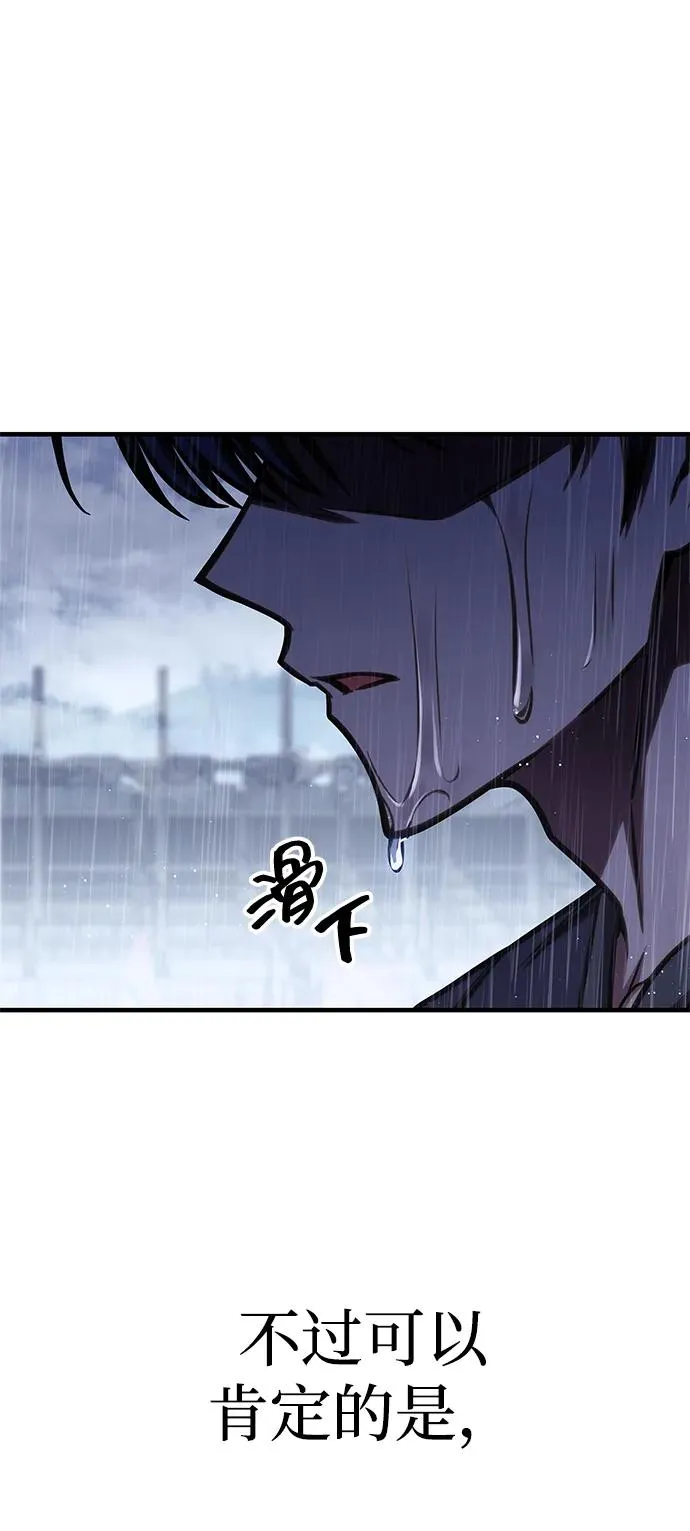 第49话 第23页