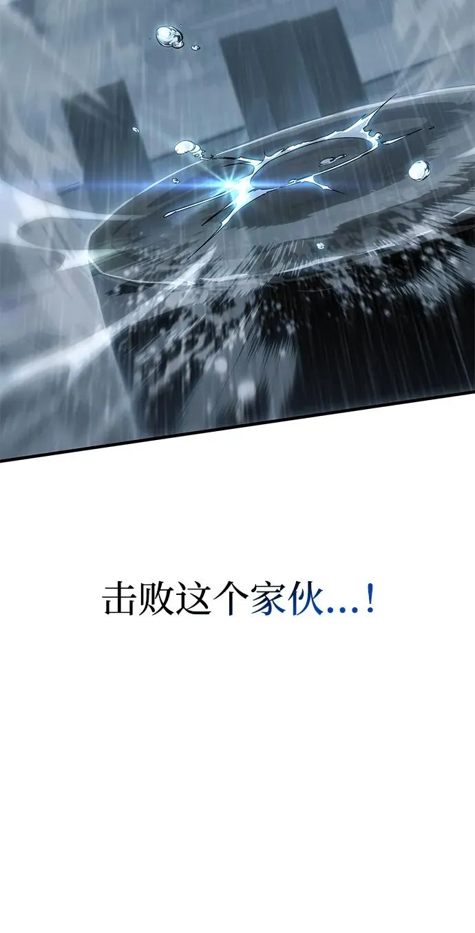 第49话 第28页