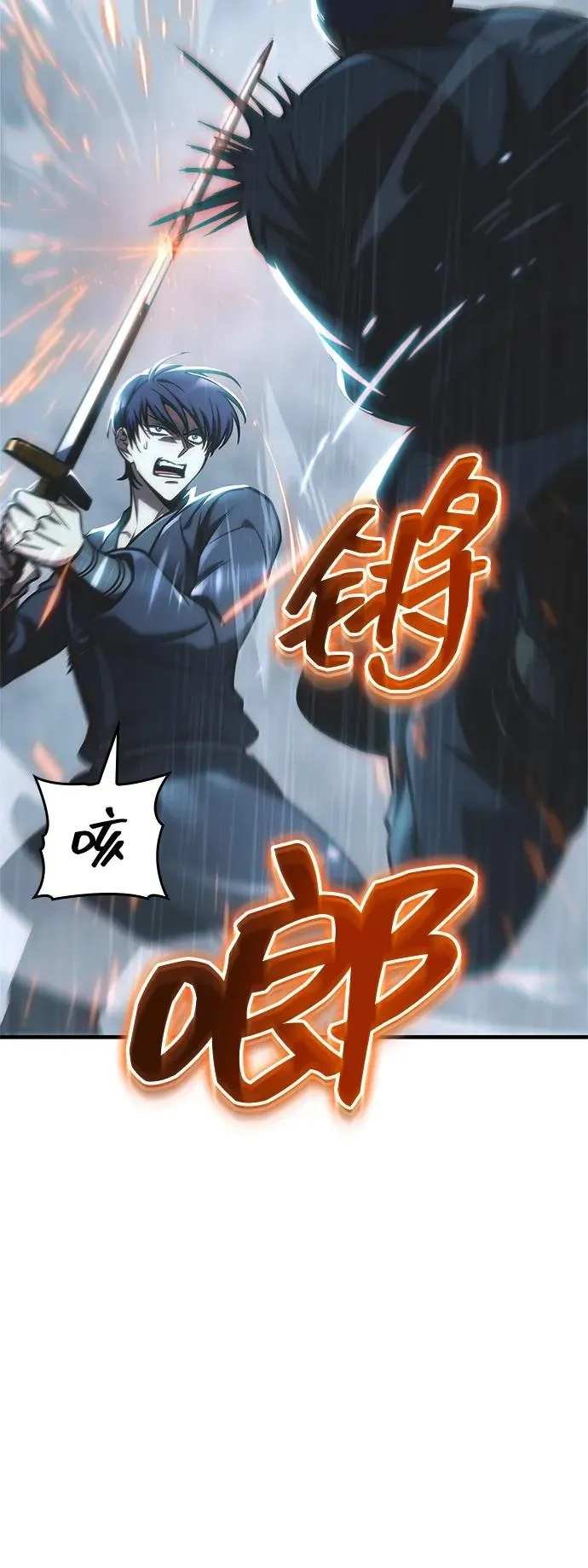 第49话 第31页