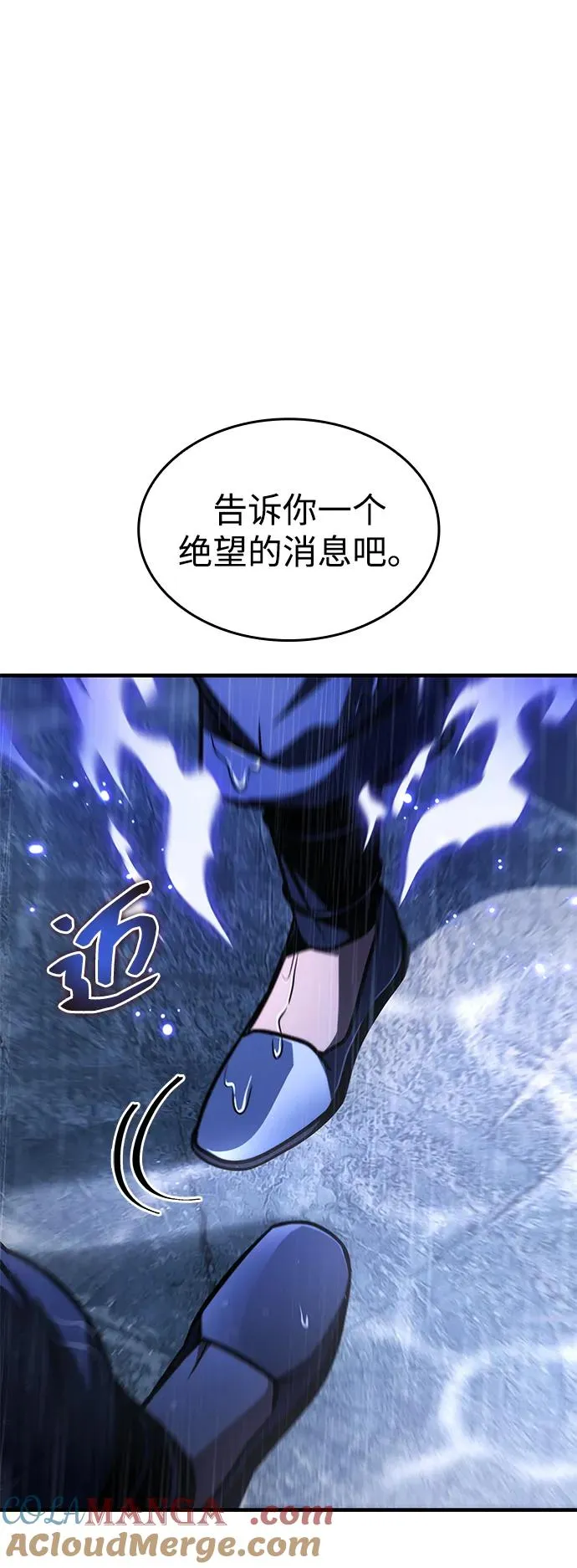 第49话 第33页