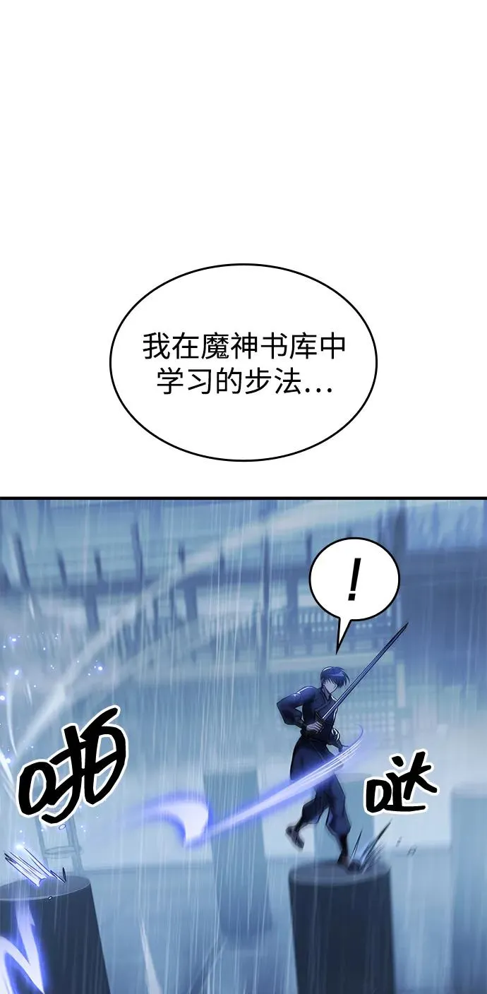 第49话 第34页