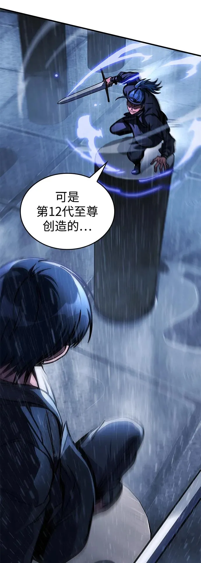 第49话 第36页