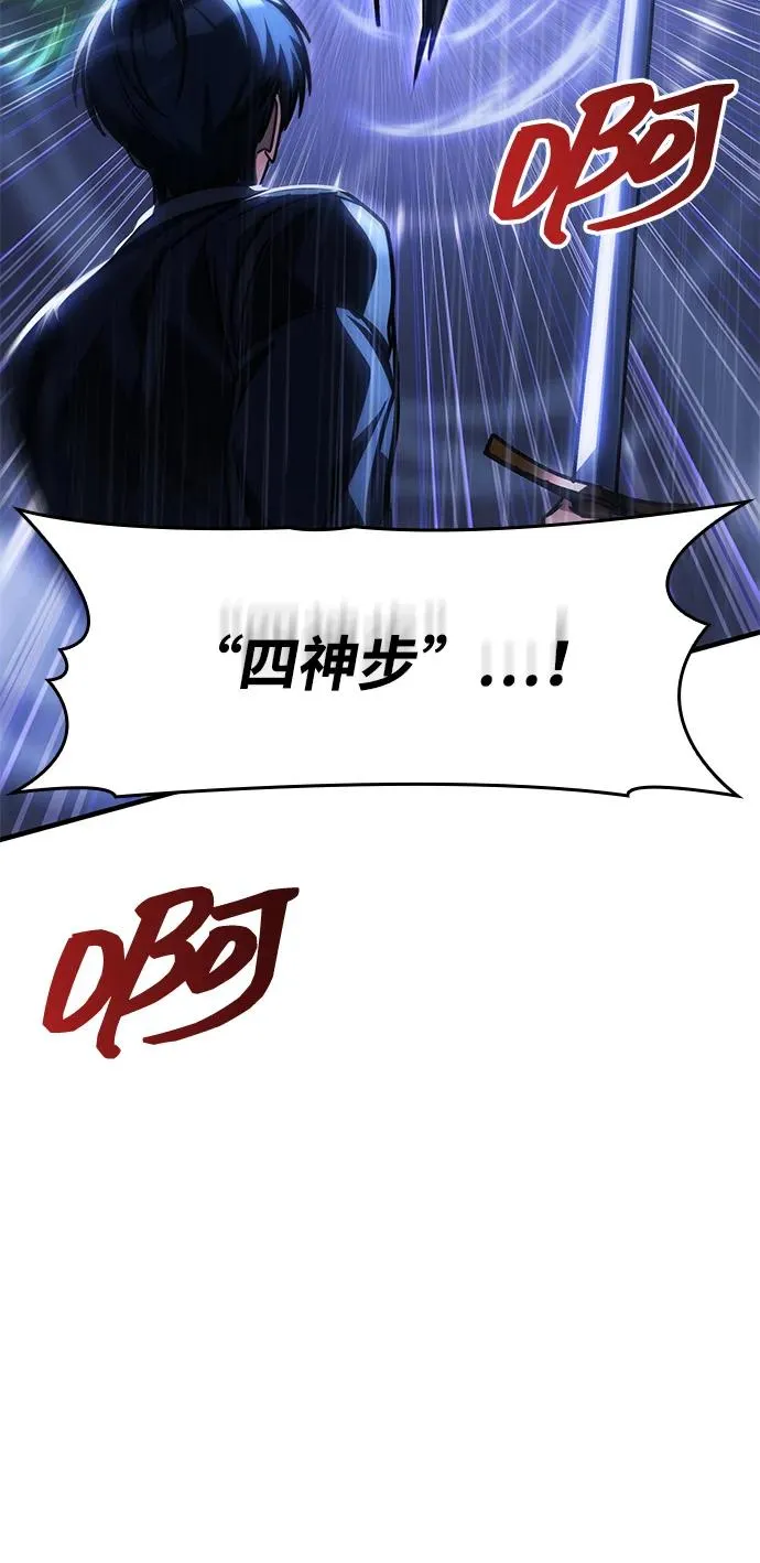 第49话 第39页