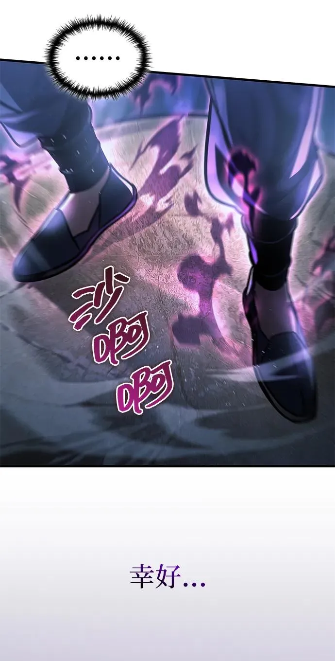 第49话 第44页