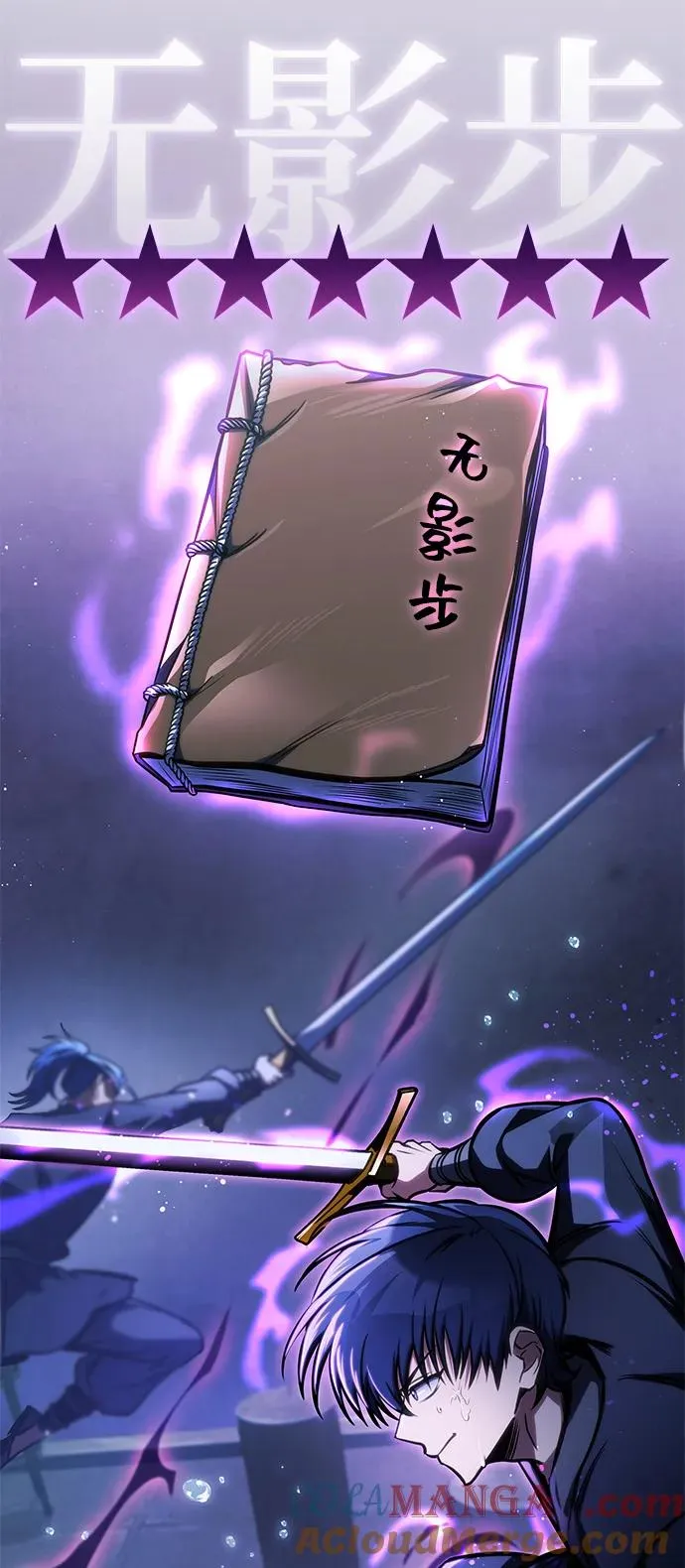 第49话 第45页
