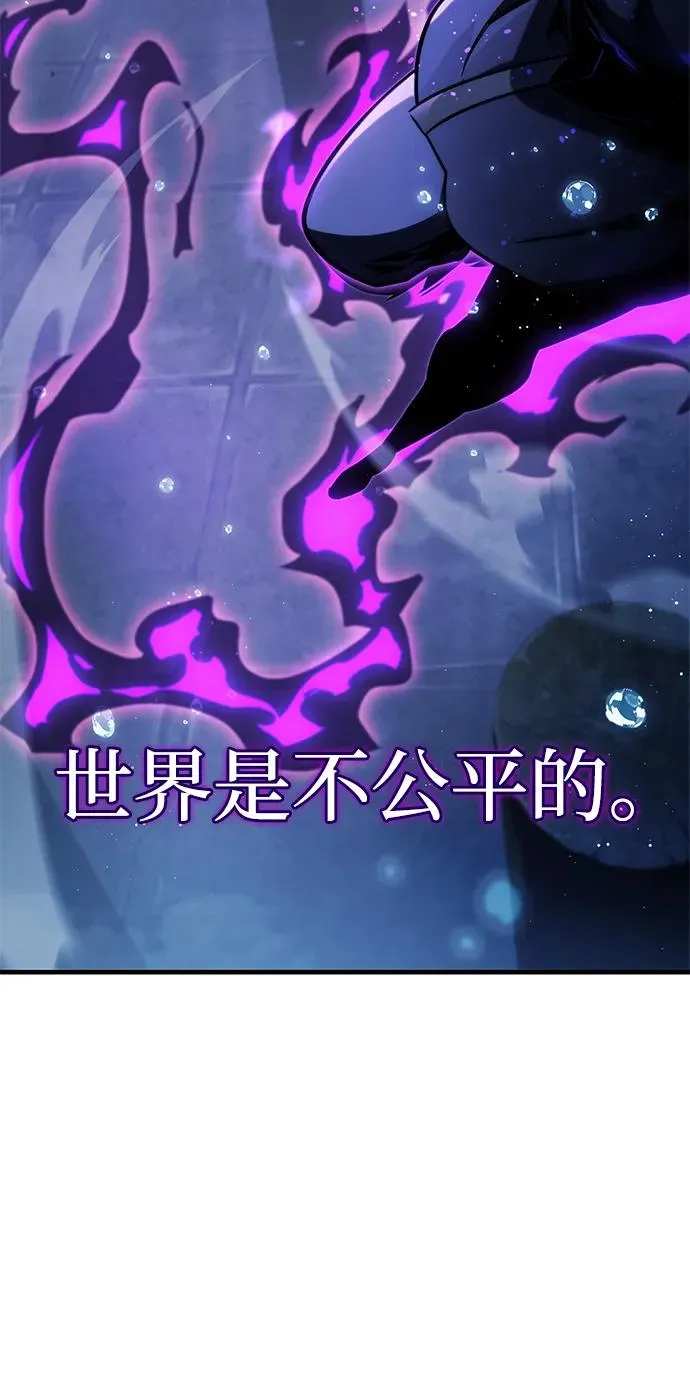 第49话 第46页